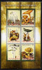 Malawi 2008 Poisonous Mushrooms perf sheetlet containing 6 values unmounted mint