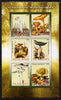 Malawi 2008 Poisonous Mushrooms imperf sheetlet containing 6 values unmounted mint