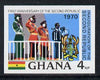 Ghana 1970 Anniversary of 2nd Republic (Saluting March-past) imperf proof on unwatermark gummed paper ex De La Rue archives unmounted mint, as SG 582*