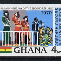 Ghana 1970 Anniversary of 2nd Republic (Saluting March-past) imperf proof on unwatermark gummed paper ex De La Rue archives unmounted mint, as SG 582*