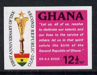 Ghana 1970 Anniversary of 2nd Republic (Declaration) imperf proof on unwatermark gummed paper ex De La Rue archives unmounted mint, as SG 583*