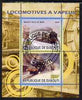 Djibouti 2008 Steam Locos #4 - Isle of Man & Earl Baldwin perf sheetlet containing 2 values fine cto used