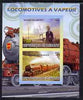 Djibouti 2008 Steam Locos #5 - Salisbury & Duchess of Buccleuch imperf sheetlet containing 2 values unmounted mint