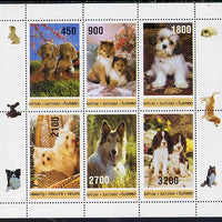Batum 1996 Dogs perf sheet containing 6 values unmounted mint