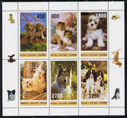 Batum 1996 Dogs perf sheet containing 6 values unmounted mint