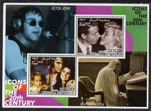 Somalia 2001 Icons of the 20th Century #10 - Elvis & Marilyn perf sheetlet containing 2 values with Elton John & Mother Teresa in background unmounted mint. Note this item is privately produced and is offered purely on its thematic appeal