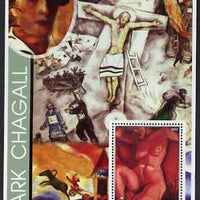 Somalia 2002 Modern Art (Mark Chagall) perf s/sheet unmounted mint