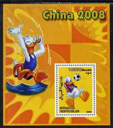 Somalia 2006 Beijing Olympics (China 2008) #01 - Donald Duck Sports - Football & Diving perf souvenir sheet unmounted mint. Note this item is privately produced and is offered purely on its thematic appeal