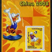 Somalia 2006 Beijing Olympics (China 2008) #01 - Donald Duck Sports - Football & Diving perf souvenir sheet unmounted mint with Olympic Rings overprinted on stamp