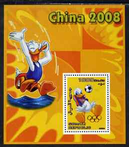 Somalia 2006 Beijing Olympics (China 2008) #01 - Donald Duck Sports - Football & Diving perf souvenir sheet unmounted mint with Olympic Rings overprinted on stamp