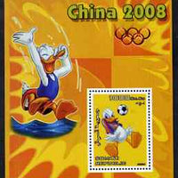 Somalia 2006 Beijing Olympics (China 2008) #01 - Donald Duck Sports - Football & Diving perf souvenir sheet unmounted mint with Olympic Rings overprinted in margin at upper right