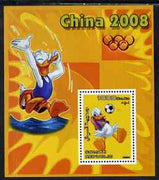 Somalia 2006 Beijing Olympics (China 2008) #01 - Donald Duck Sports - Football & Diving perf souvenir sheet unmounted mint with Olympic Rings overprinted in margin at upper right