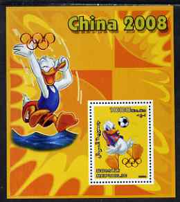 Somalia 2006 Beijing Olympics (China 2008) #01 - Donald Duck Sports - Football & Diving perf souvenir sheet unmounted mint. Note this item is privately produced and is offered purely on its thematic appeal with Olympic Rings overp……Details Below