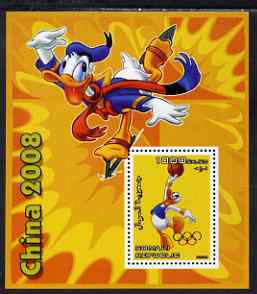 Somalia 2006 Beijing Olympics (China 2008) #02 - Donald Duck Sports - Basketball & Ice Skating perf souvenir sheet unmounted mint. Note this item is privately produced and is offered purely on its thematic appeal with Olympic Ring……Details Below