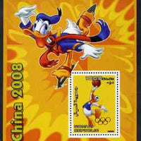 Somalia 2006 Beijing Olympics (China 2008) #02 - Donald Duck Sports - Basketball & Ice Skating perf souvenir sheet unmounted mint. Note this item is privately produced and is offered purely on its thematic appeal with Olympic Ring……Details Below