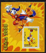 Somalia 2006 Beijing Olympics (China 2008) #02 - Donald Duck Sports - Basketball & Ice Skating perf souvenir sheet unmounted mint. Note this item is privately produced and is offered purely on its thematic appeal with Olympic Ring……Details Below