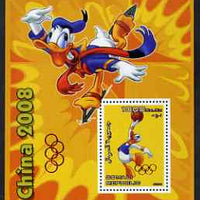 Somalia 2006 Beijing Olympics (China 2008) #02 - Donald Duck Sports - Basketball & Ice Skating perf souvenir sheet unmounted mint with Olympic Rings overprinted on stamp and in margin at lower left