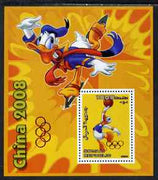 Somalia 2006 Beijing Olympics (China 2008) #02 - Donald Duck Sports - Basketball & Ice Skating perf souvenir sheet unmounted mint with Olympic Rings overprinted on stamp and in margin at lower left