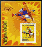 Somalia 2006 Beijing Olympics (China 2008) #03 - Donald Duck Sports - Table Tennis & Skiing perf souvenir sheet unmounted mint with Olympic Rings overprinted on stamp and in margin at upper left