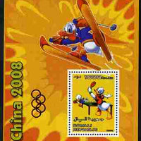 Somalia 2006 Beijing Olympics (China 2008) #03 - Donald Duck Sports - Table Tennis & Skiing perf souvenir sheet unmounted mint. Note this item is privately produced and is offered purely on its thematic appeal with Olympic Rings o……Details Below