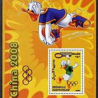 Somalia 2006 Beijing Olympics (China 2008) #04 - Donald Duck Sports - Running & Tennis perf souvenir sheet unmounted mint with Olympic Rings overprinted on stamp and in margin at lower left