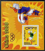 Somalia 2006 Beijing Olympics (China 2008) #04 - Donald Duck Sports - Running & Tennis perf souvenir sheet unmounted mint with Olympic Rings overprinted on stamp and in margin at lower left