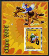 Somalia 2006 Beijing Olympics (China 2008) #05 - Donald Duck Sports - Cycling & Polo perf souvenir sheet unmounted mint. Note this item is privately produced and is offered purely on its thematic appeal
