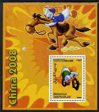 Somalia 2006 Beijing Olympics (China 2008) #05 - Donald Duck Sports - Cycling & Polo perf souvenir sheet unmounted mint. Note this item is privately produced and is offered purely on its thematic appeal