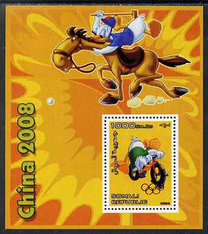 Somalia 2006 Beijing Olympics (China 2008) #05 - Donald Duck Sports - Cycling & Polo perf souvenir sheet unmounted mint with Olympic Rings overprinted on stamp