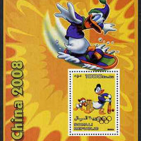 Somalia 2006 Beijing Olympics (China 2008) #06 - Donald Duck Sports - Cricket & Surf Boarding perf souvenir sheet unmounted mint with Olympic Rings overprinted on stamp