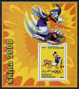 Somalia 2006 Beijing Olympics (China 2008) #06 - Donald Duck Sports - Cricket & Surf Boarding perf souvenir sheet unmounted mint with Olympic Rings overprinted on stamp