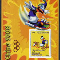 Somalia 2006 Beijing Olympics (China 2008) #06 - Donald Duck Sports - Cricket & Surf Boarding perf souvenir sheet unmounted mint with Olympic Rings overprinted on stamp and in margin at lower left