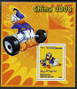 Somalia 2006 Beijing Olympics (China 2008) #07 - Donald Duck Sports - Weightlifting & American Football perf souvenir sheet unmounted mint. Note this item is privately produced and is offered purely on its thematic appeal