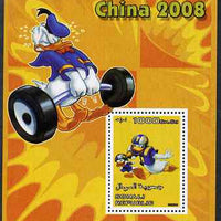 Somalia 2006 Beijing Olympics (China 2008) #07 - Donald Duck Sports - Weightlifting & American Football perf souvenir sheet unmounted mint. Note this item is privately produced and is offered purely on its thematic appeal