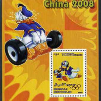 Somalia 2006 Beijing Olympics (China 2008) #07 - Donald Duck Sports - Weightlifting & American Football perf souvenir sheet unmounted mint with Olympic Rings overprinted on stamp