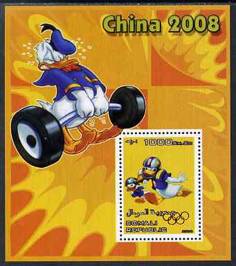 Somalia 2006 Beijing Olympics (China 2008) #07 - Donald Duck Sports - Weightlifting & American Football perf souvenir sheet unmounted mint with Olympic Rings overprinted on stamp