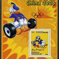 Somalia 2006 Beijing Olympics (China 2008) #07 - Donald Duck Sports - Weightlifting & American Football perf souvenir sheet unmounted mint with Olympic Rings overprinted on stamp and in margin at upper right