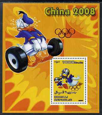 Somalia 2006 Beijing Olympics (China 2008) #07 - Donald Duck Sports - Weightlifting & American Football perf souvenir sheet unmounted mint with Olympic Rings overprinted on stamp and in margin at upper right