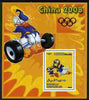 Somalia 2006 Beijing Olympics (China 2008) #07 - Donald Duck Sports - Weightlifting & American Football perf souvenir sheet unmounted mint. Note this item is privately produced and is offered purely on its thematic appeal with Oly……Details Below