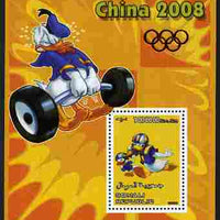Somalia 2006 Beijing Olympics (China 2008) #07 - Donald Duck Sports - Weightlifting & American Football perf souvenir sheet unmounted mint. Note this item is privately produced and is offered purely on its thematic appeal with Oly……Details Below