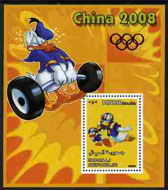 Somalia 2006 Beijing Olympics (China 2008) #07 - Donald Duck Sports - Weightlifting & American Football perf souvenir sheet unmounted mint. Note this item is privately produced and is offered purely on its thematic appeal with Oly……Details Below