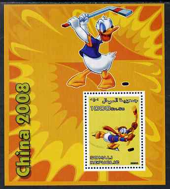 Somalia 2006 Beijing Olympics (China 2008) #08 - Donald Duck Sports - Field Hockey & Ice Hockey perf souvenir sheet unmounted mint. Note this item is privately produced and is offered purely on its thematic appeal