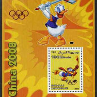 Somalia 2006 Beijing Olympics (China 2008) #08 - Donald Duck Sports - Field Hockey & Ice Hockey perf souvenir sheet unmounted mint with Olympic Rings overprinted on stamp and in margin at upper left