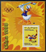 Somalia 2006 Beijing Olympics (China 2008) #08 - Donald Duck Sports - Field Hockey & Ice Hockey perf souvenir sheet unmounted mint with Olympic Rings overprinted on stamp and in margin at upper left