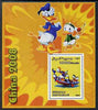 Somalia 2006 Beijing Olympics (China 2008) #09 - Donald Duck Sports - Archery & Rowing perf souvenir sheet unmounted mint. Note this item is privately produced and is offered purely on its thematic appeal