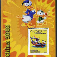 Somalia 2006 Beijing Olympics (China 2008) #09 - Donald Duck Sports - Archery & Rowing perf souvenir sheet unmounted mint. Note this item is privately produced and is offered purely on its thematic appeal