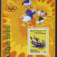 Somalia 2006 Beijing Olympics (China 2008) #09 - Donald Duck Sports - Archery & Rowing perf souvenir sheet unmounted mint with Olympic Rings overprinted on stamp and in margin at upper left