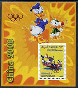 Somalia 2006 Beijing Olympics (China 2008) #09 - Donald Duck Sports - Archery & Rowing perf souvenir sheet unmounted mint with Olympic Rings overprinted on stamp and in margin at upper left