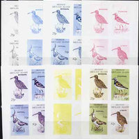 Shetland Islands 1995 Birds imperf sheetlet of 4, the set of 7 imperf progressive proofs comprising the 4 individual colours plus 2, 3 and all 4-colour composites, unmounted mint