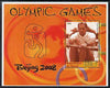 Benin 2006 Beijing Olympic Games perf m/sheet (Steve Redgrave) unmounted mint